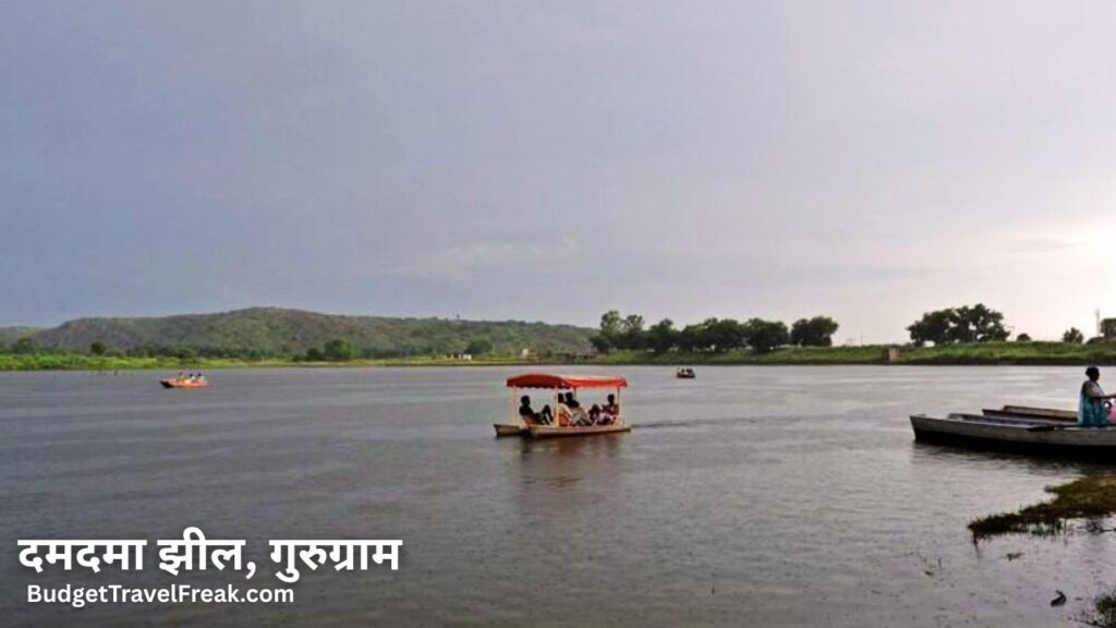 Damdama Lake