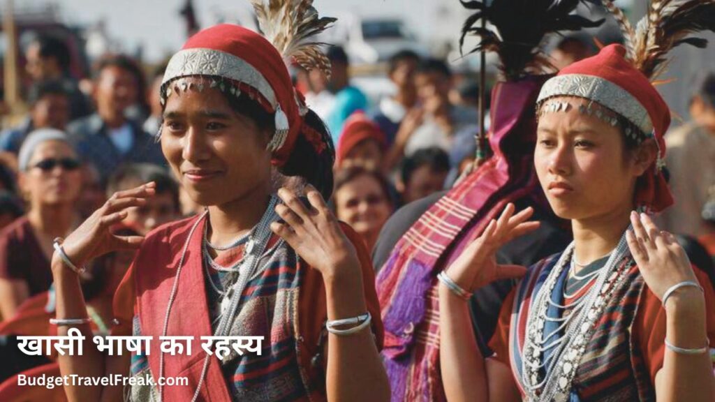 खासी भाषा का रहस्य